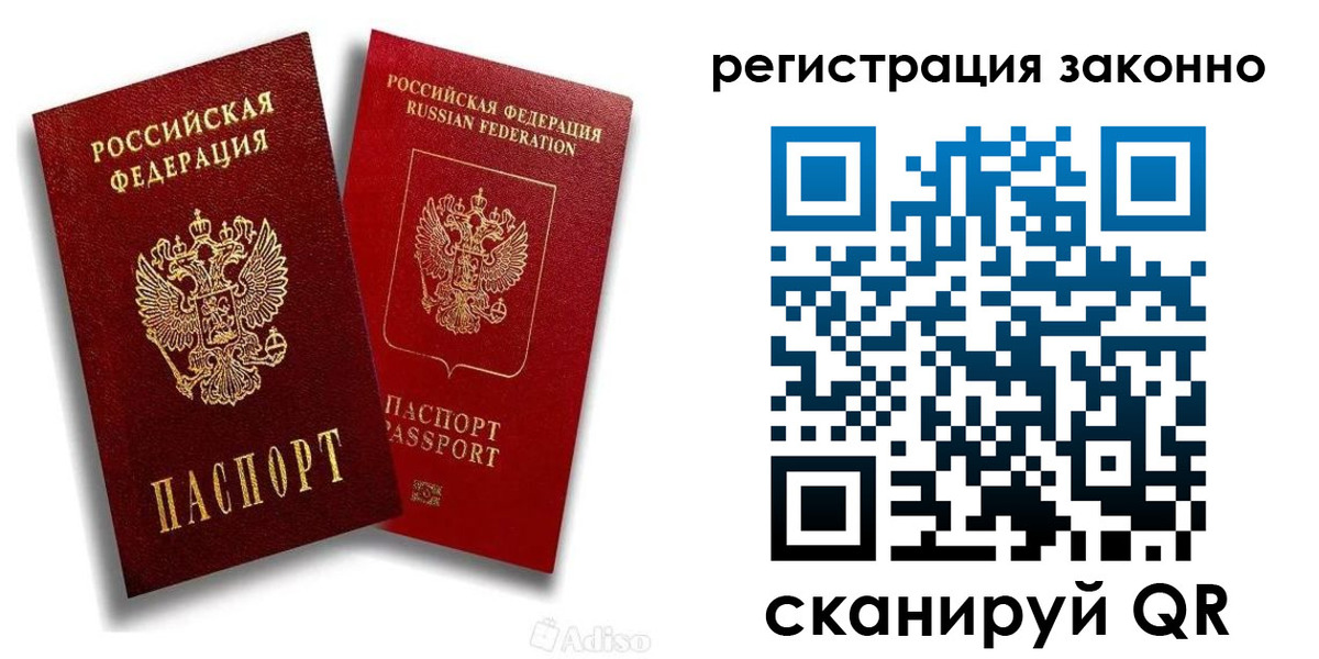регистрация для школы в Беслане