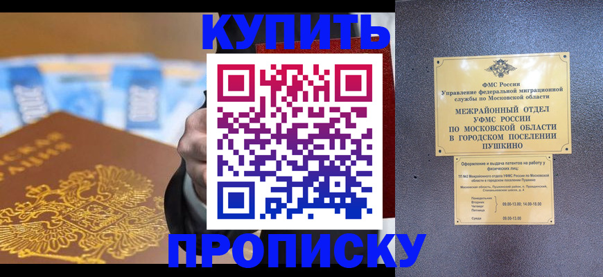 форма 3 в Беслане