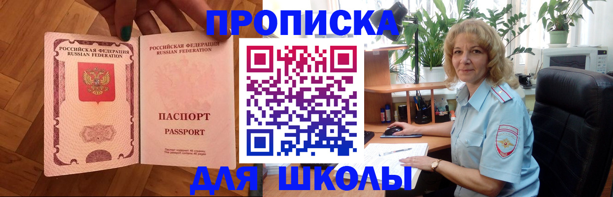 форма 3 в Беслане